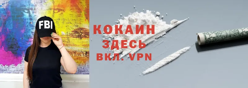 Cocaine Боливия  МЕГА ссылки  Мосальск 